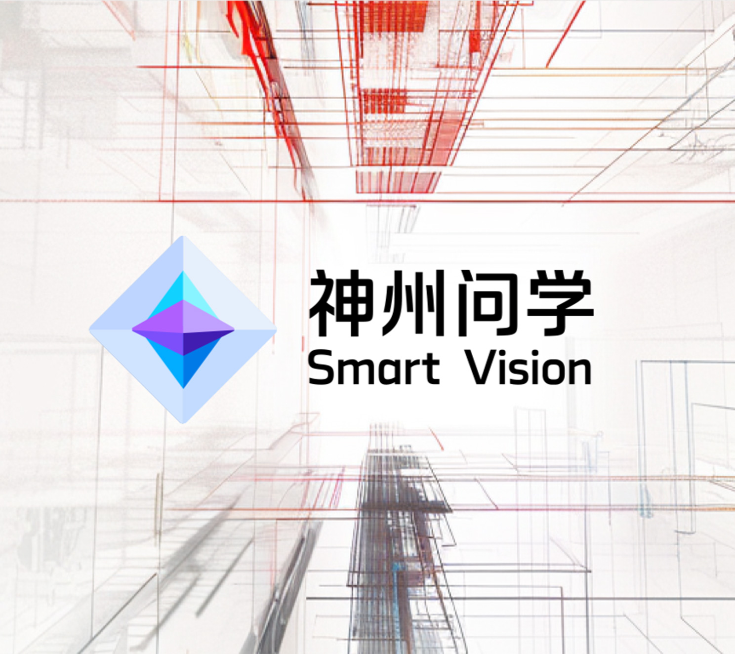 数据中台